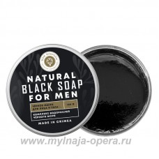 Натуральное "Черное мыло" для мужчин, 150 гр Мануфактура Дом природы