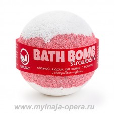 Шарик для ванны с увлажняющими маслами "Strawberry" (клубника), 130 гр ТМ Savonry